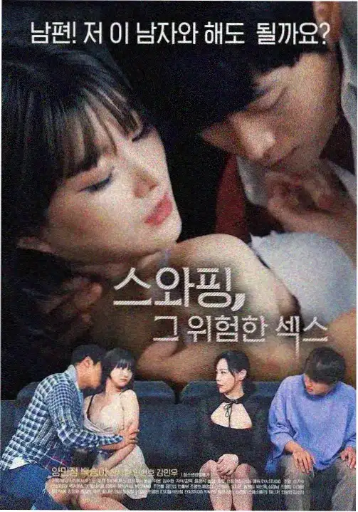 白夜追凶