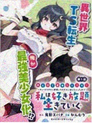 怪物